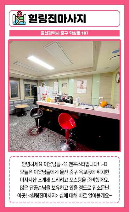 울산.남구-무거동-지-11 | 실내이미지 | 마짱