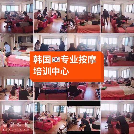 서울.영등포구-대림동-중국정통마사지-16 | 실내이미지 | 마짱