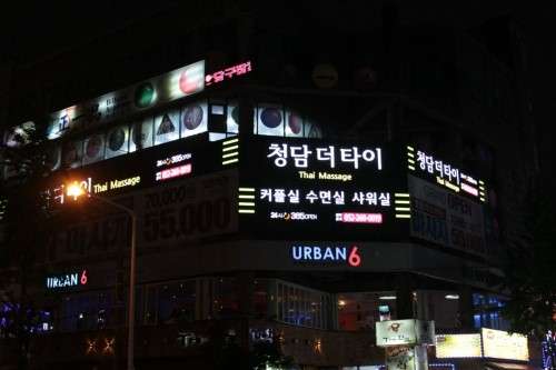 울산.남구-삼산동-더타이-26 | 실내이미지 | 마짱