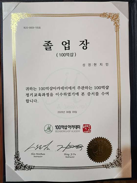 제주.서귀포시-성산읍-성산봄아로마-5 | 실내이미지 | 마짱