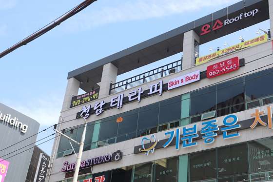 광주.광산구-우산동-헬로타이마사지-18 | 실내이미지 | 마짱