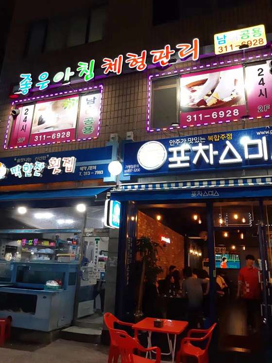 경기.시흥시-신천동-중국아로마마사지-0 | 실내이미지 | 마짱