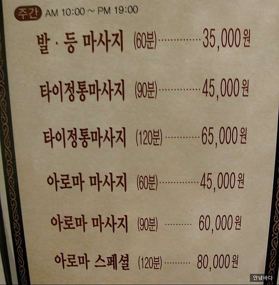 경기.성남시-중원구-더타이-11 | 실내이미지 | 마짱