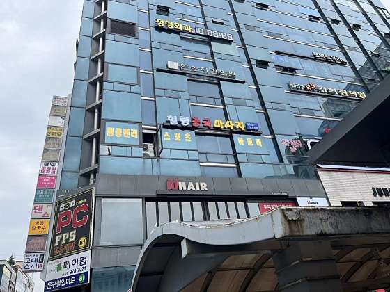 경기.고양시-덕양구-힐링중국마사지-1 | 실내이미지 | 마짱