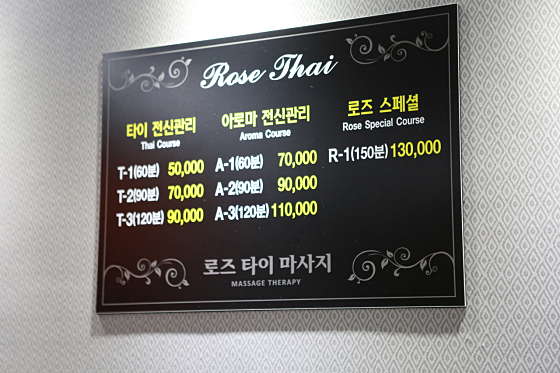 경기.하남시-망월동-하남타이-11 | 실내이미지 | 마짱