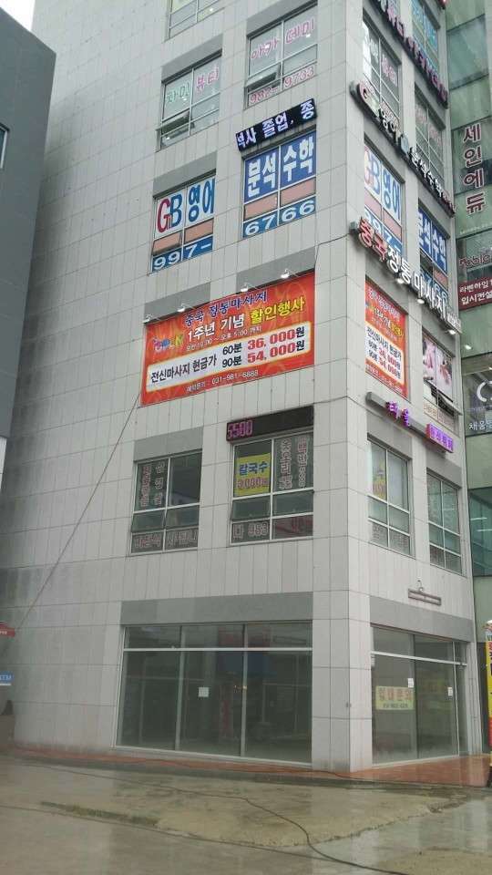 경기.김포시-운양동-힐링뷰티-18 | 실내이미지 | 마짱