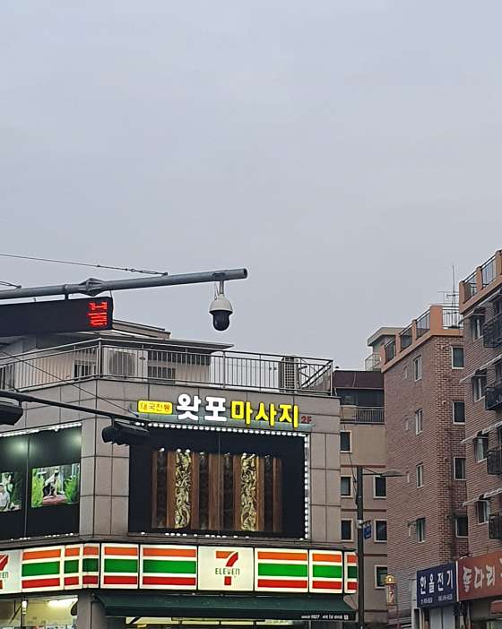 서울.중랑구-망우동-왓포마사지-4 | 실내이미지 | 마짱
