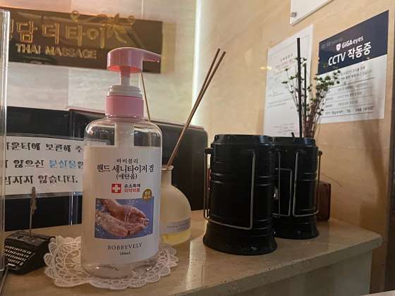 부산.해운대구-우동-청담더타이 해운대센텀점-14 | 실내이미지 | 마짱