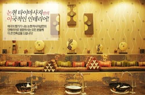 인천.남동구-논현동-타이전통마사지-0 | 실내이미지 | 마짱