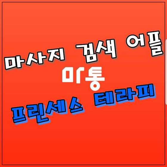 경기.평택시-신장동-베이글 테라피-11 | 실내이미지 | 마짱
