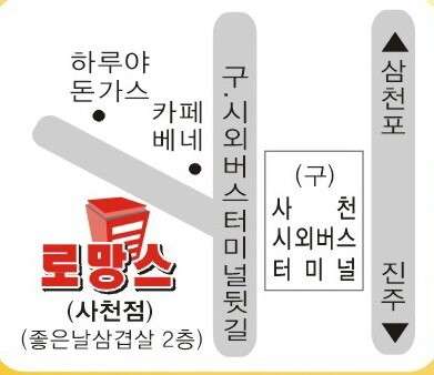 경남.사천시-사천읍-로망스 아로마-4 | 실내이미지 | 마짱