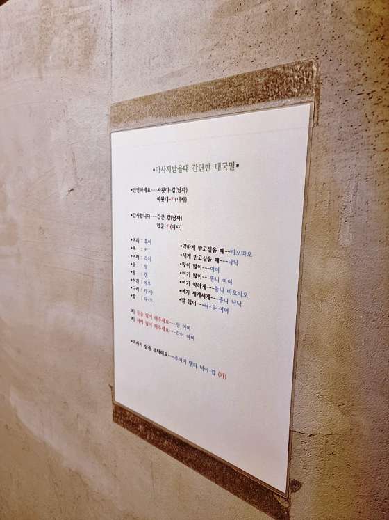 서울.영등포구-양평동4가-선유타이-1 | 실내이미지 | 마짱