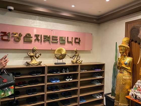 대구.중구-상서동-태국힐링센터-6 | 실내이미지 | 마짱