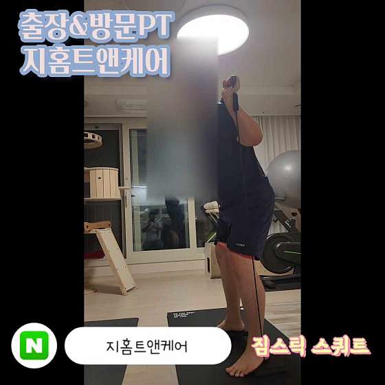부산.해운대구-중동-지홈트앤케어-4 | 실내이미지 | 마짱