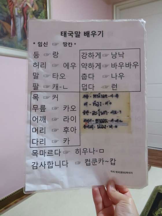 경기.남양주시-화도읍-힐링타이 마석점-3 | 실내이미지 | 마짱
