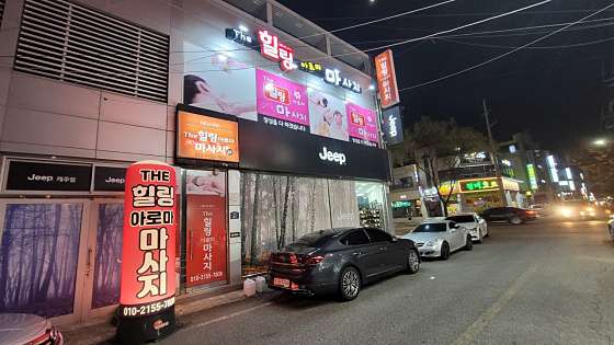 전남.목포시-상동-더힐링-1 | 실내이미지 | 마짱