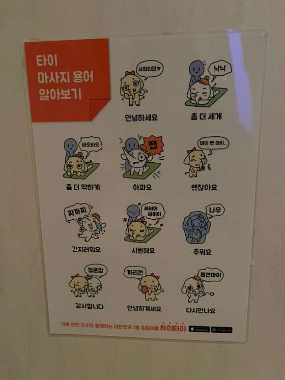 대구.달서구-이곡동-명품타이아로마-18 | 실내이미지 | 마짱