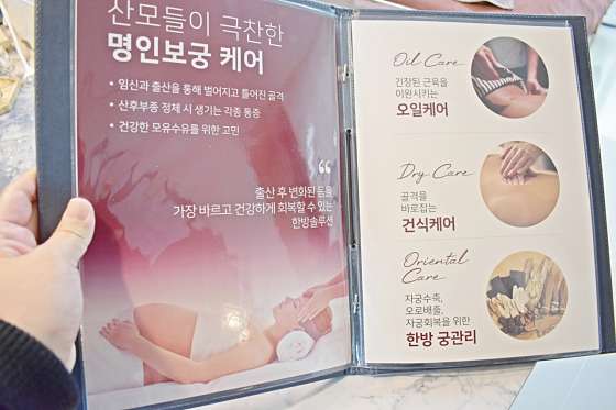 경기.안산시-단원구-산후명인 안산시흥점-19 | 실내이미지 | 마짱