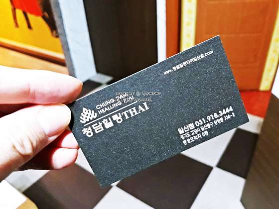 경기.고양시-일산동구-청담힐링타이-17 | 실내이미지 | 마짱