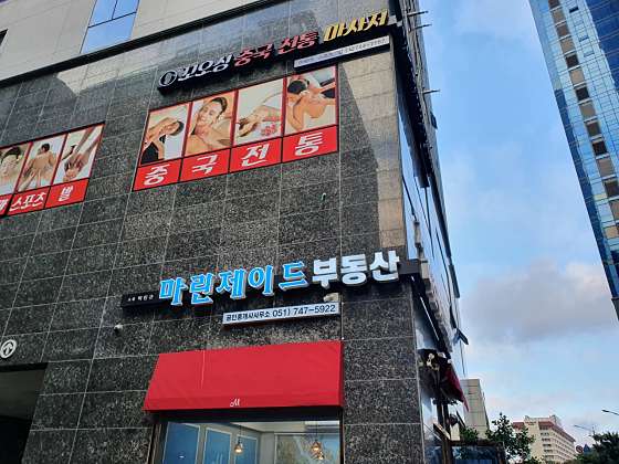 부산.해운대구-우동-꼬오싱-0 | 실내이미지 | 마짱