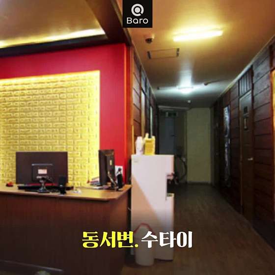 대구.북구-동변동-중국전통마사지아로마-0 | 실내이미지 | 마짱