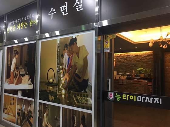 부산.강서구-명지동-능타이-3 | 실내이미지 | 마짱