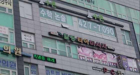 경기.시흥시-거모동-힐링-67 | 실내이미지 | 마짱