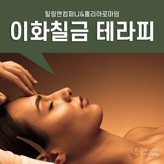 부산.부산진구-가야동-우아한하루-1 | 실내이미지 | 마짱