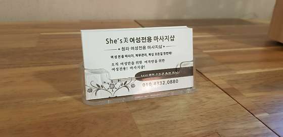 인천.서구-청라동-쉬즈미-4 | 실내이미지 | 마짱