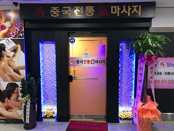 경기.고양시-일산동구-수 힐링-0 | 실내이미지 | 마짱