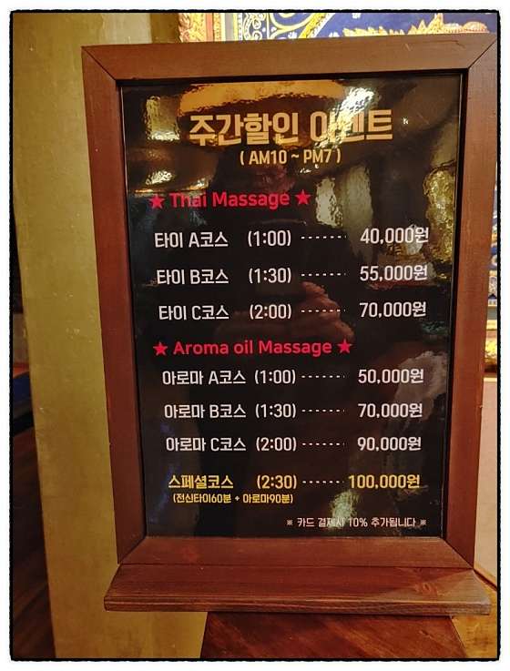 서울.영등포구-당산동6가-휴타이-18 | 실내이미지 | 마짱