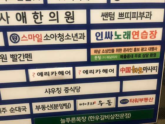 경기.하남시-망월동-하오마사지-17 | 실내이미지 | 마짱