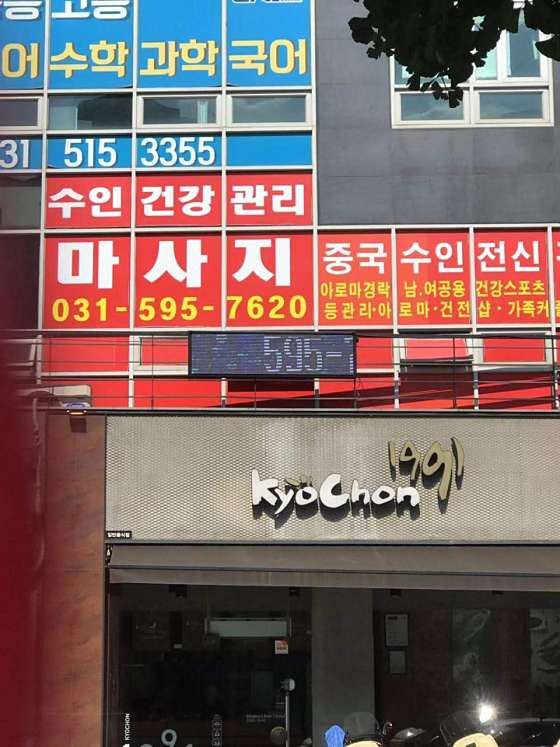 경기.남양주시-화도읍-수인건강-12 | 실내이미지 | 마짱