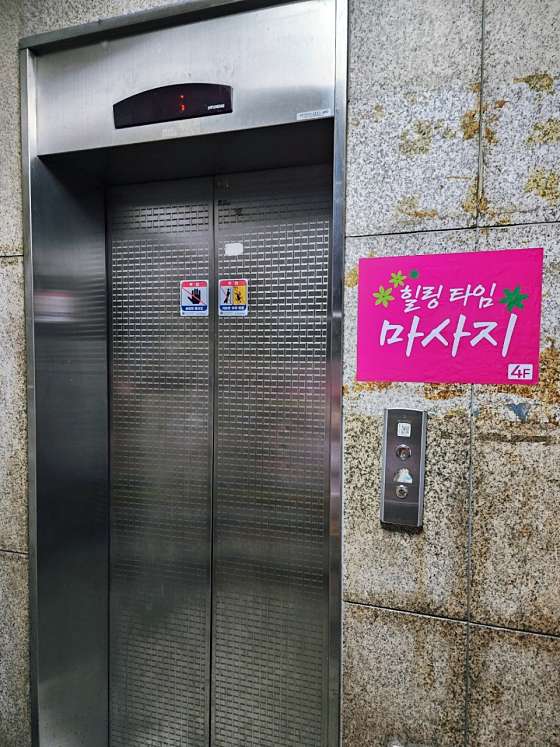경기.성남시-중원구-힐링타임마사지-17 | 실내이미지 | 마짱