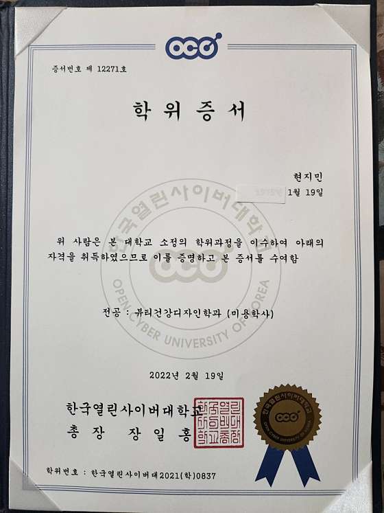 제주.서귀포시-성산읍-성산봄아로마-4 | 실내이미지 | 마짱