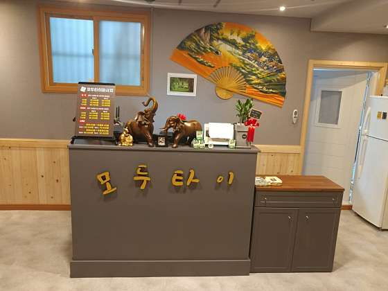 부산.동래구-명장동-모두타이-6 | 실내이미지 | 마짱
