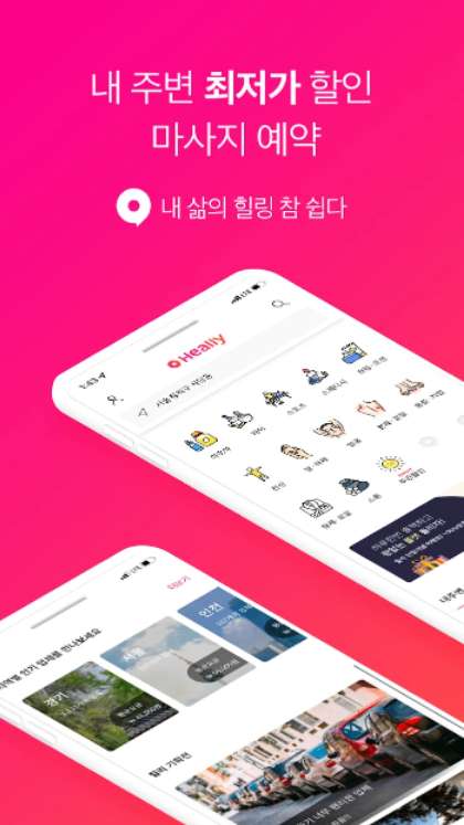 경기.용인시-처인구-중국전통마사지-280 | 실내이미지 | 마짱