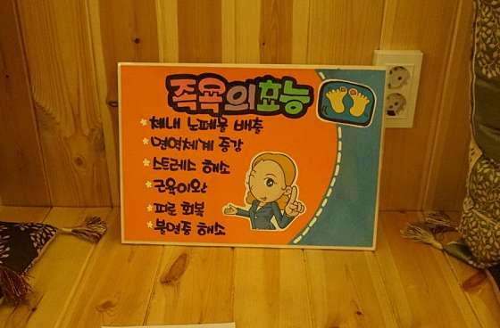 대전.중구-문화동-타이요-15 | 실내이미지 | 마짱