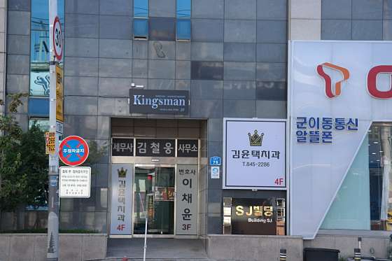 충북.충주시-칠금동-킹스맨-19 | 실내이미지 | 마짱