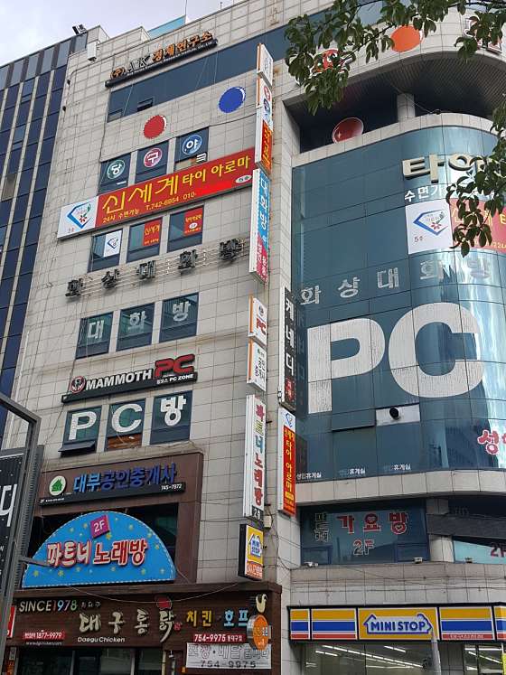 대구.동구-신천동-신세계타이아로마-0 | 실내이미지 | 마짱