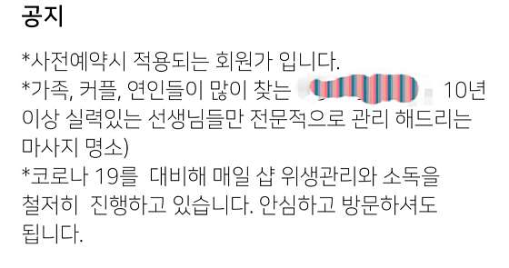 경기.안산시-단원구-중국전통-29 | 실내이미지 | 마짱
