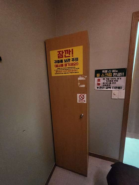 대구.북구-태전동-황비아로마-10 | 실내이미지 | 마짱