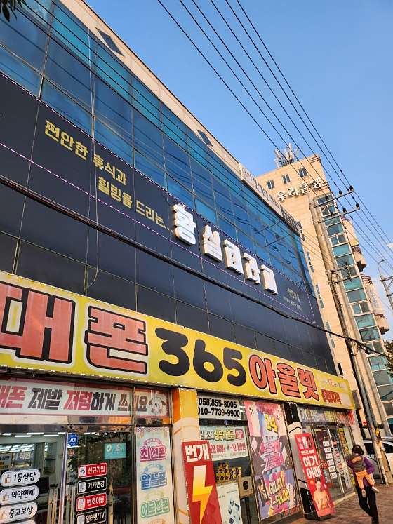 경남.사천시-사천읍-황실테라피-7 | 실내이미지 | 마짱