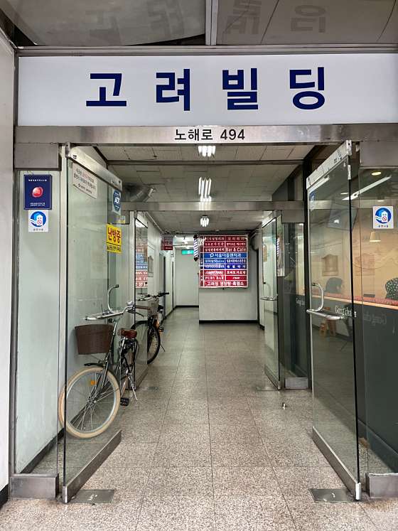 서울.노원구-상계6.7동-중국정통발관리-9 | 실내이미지 | 마짱