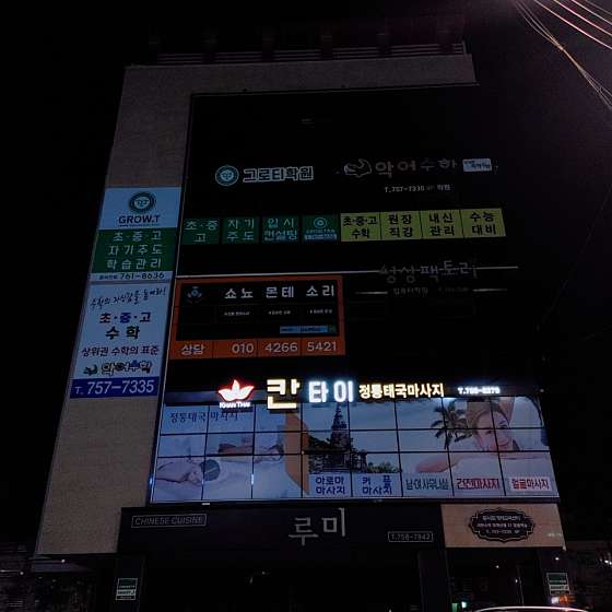 경남.진주시-초전동-칸타이-3 | 실내이미지 | 마짱
