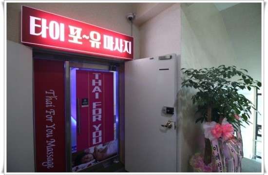 충남.천안시-서북구-포유-1 | 실내이미지 | 마짱