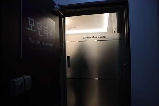 울산.남구-달동-모던타이-4 | 실내이미지 | 마짱
