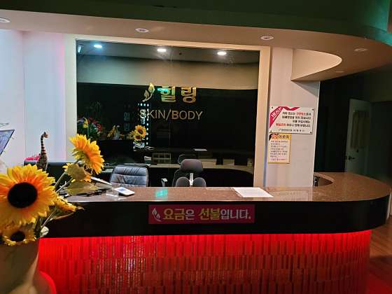광주.서구-치평동-힐링아로마-0 | 실내이미지 | 마짱