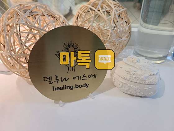 경기.화성시-오산동-델루나에스떼-3 | 실내이미지 | 마짱