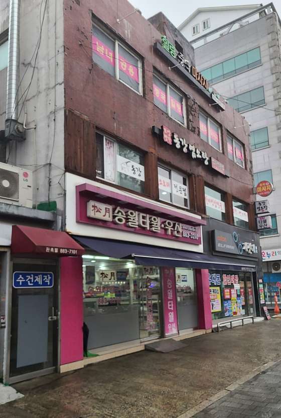 서울.관악구-봉천동-힐링중국마사지-0 | 실내이미지 | 마짱